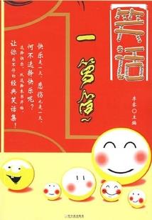 霸道易少狠狠爱