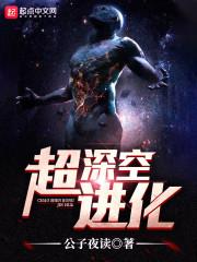苍穹一瞬