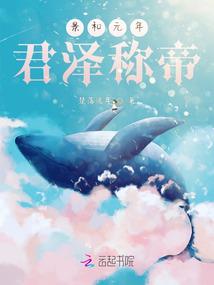 冷帝的绝宠帝妃