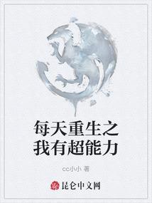 晚安我亲爱的机器人