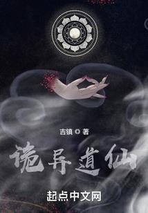 火爆影响