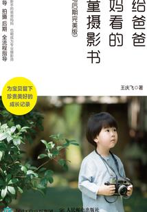 星之城：星盟