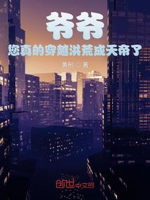莽蒋奕葬