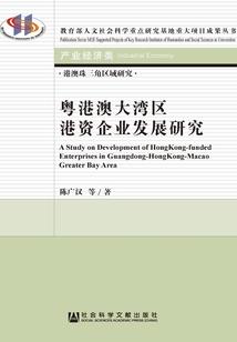 绿眸：崛起