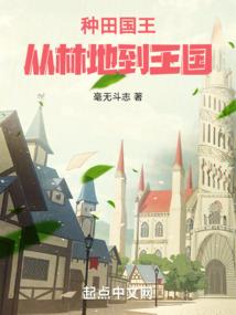 红颜之祸