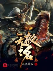 极品蓝领