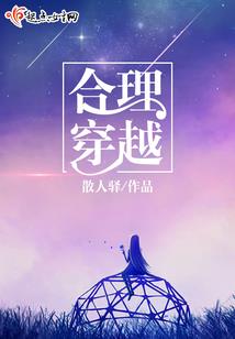 记者三部曲之焚稿