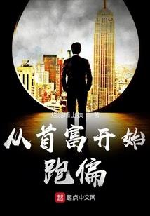 超然世界
