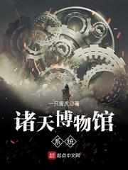 妖主神途