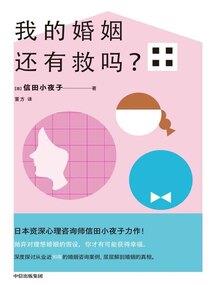 对不起，让我离开你