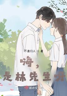 孤明一班