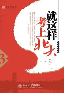 你不知道，我其实不傻