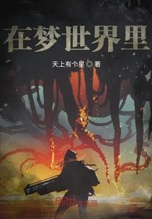 浮生前缘