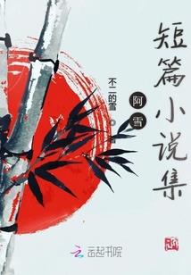 我的魔界手下