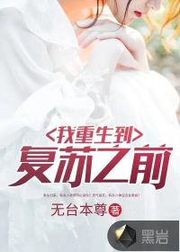 十五班传奇