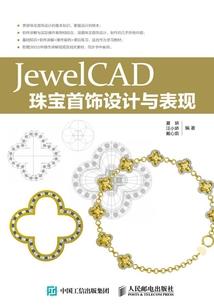 公主权御天下