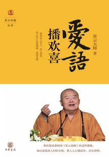 我乃良家小喵咪