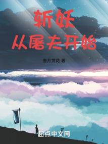 五侠四方