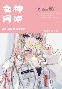 帝揽红颜