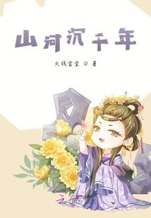杀手的脚镣
