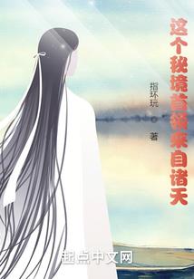 太后“寻家”