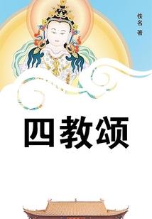 狼神物语