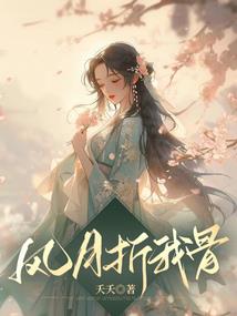 美剧世界：从洛城巡警开始