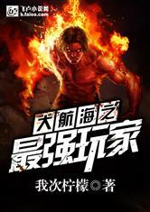 鱼木九年