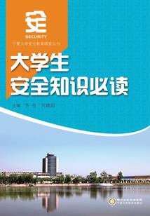儿记