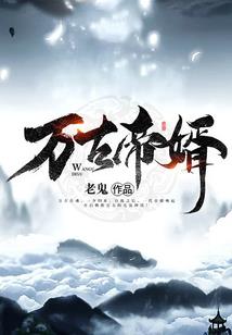 荼靡花开，花事荼靡