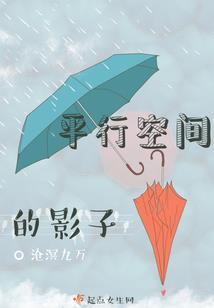 七天未期
