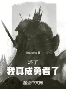 武道药尊