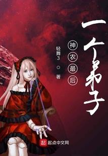 逍遥游戏人生