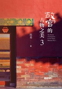 秦时明月之殇天下