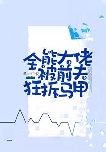 你为光我为影