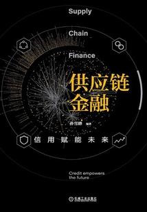神戒之天神王朝