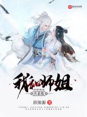 谬诞