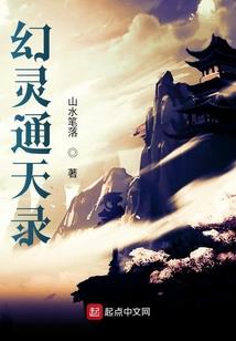 览清记