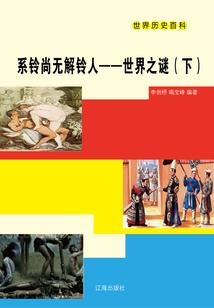 生化黎明