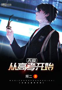 年代：搏浪人生