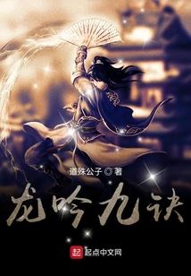 终极轮回长生