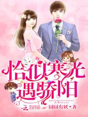 总裁刘青难
