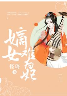 魔君宠舞