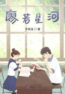 神临人间