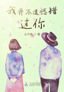 千代远岚