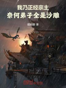 Dejavu造梦者