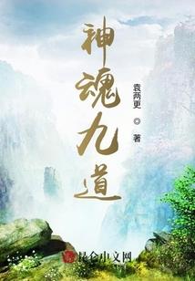 血腥都市之爱恨情仇