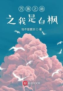 琴皇纪