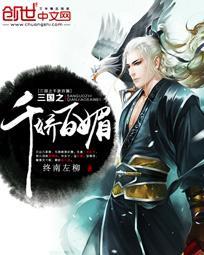 高中丧尸世界