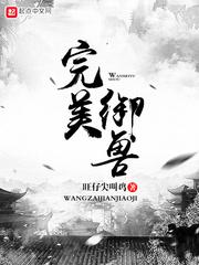步步生花